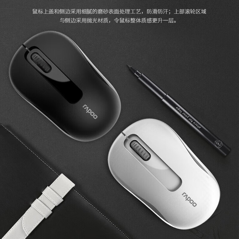 M10PLUS无线光学鼠标人体工学办公商务便携电脑鼠标 黑色 白色 官方标配